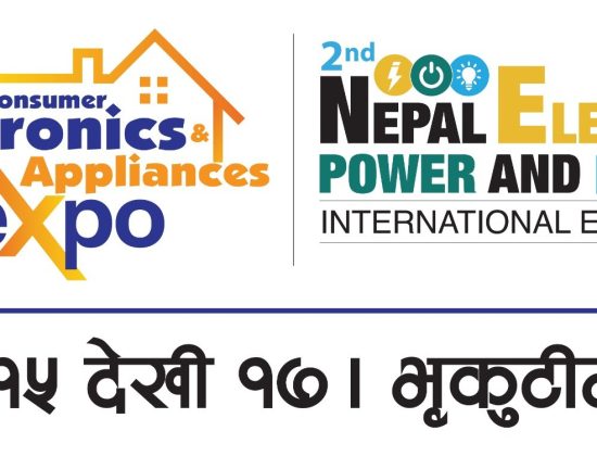 Press Release Of Nepal Electrical and Electronics Expo Bhadra 15-17